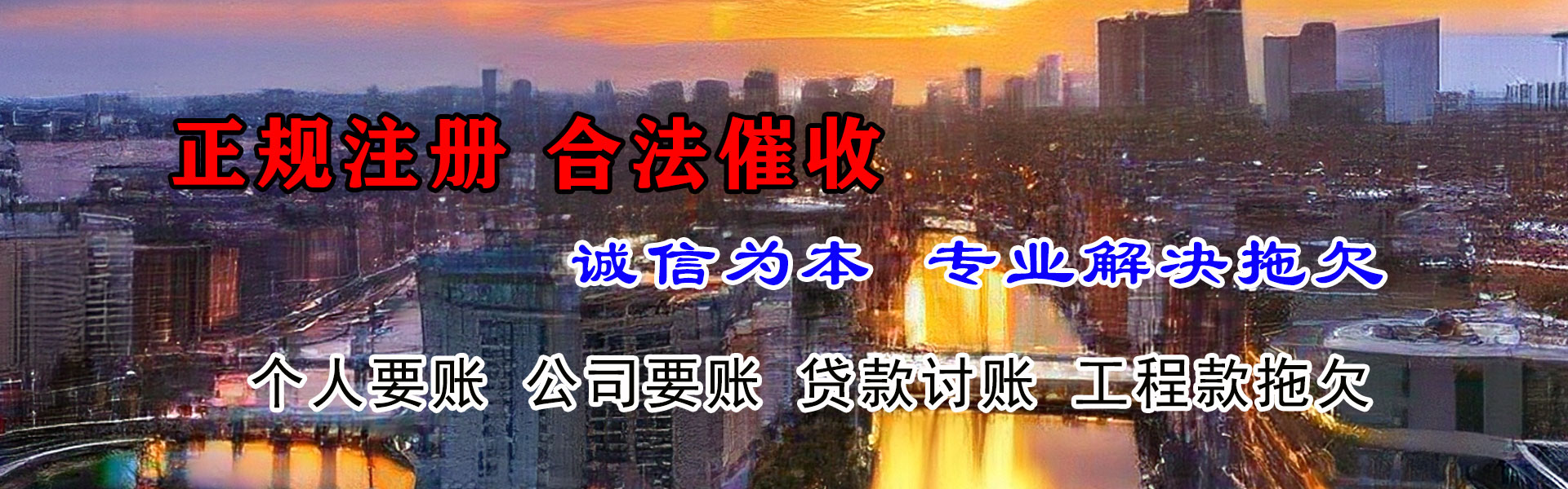 翁源追债公司